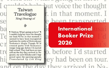 Teaser: Der Hintergrund zeigt einen Ausschnitt eines englischen Buchtextes. Links ist das Buch "Taiwan Travelogue" von Yang Shuang-Zi abgebildet, welcher mit dem International Booker Prize 2026 ausgezeichnet wurde. Der Link führt zur Detailseite des Titels mit Bestell- bzw. Vorbestellmöglichkeit